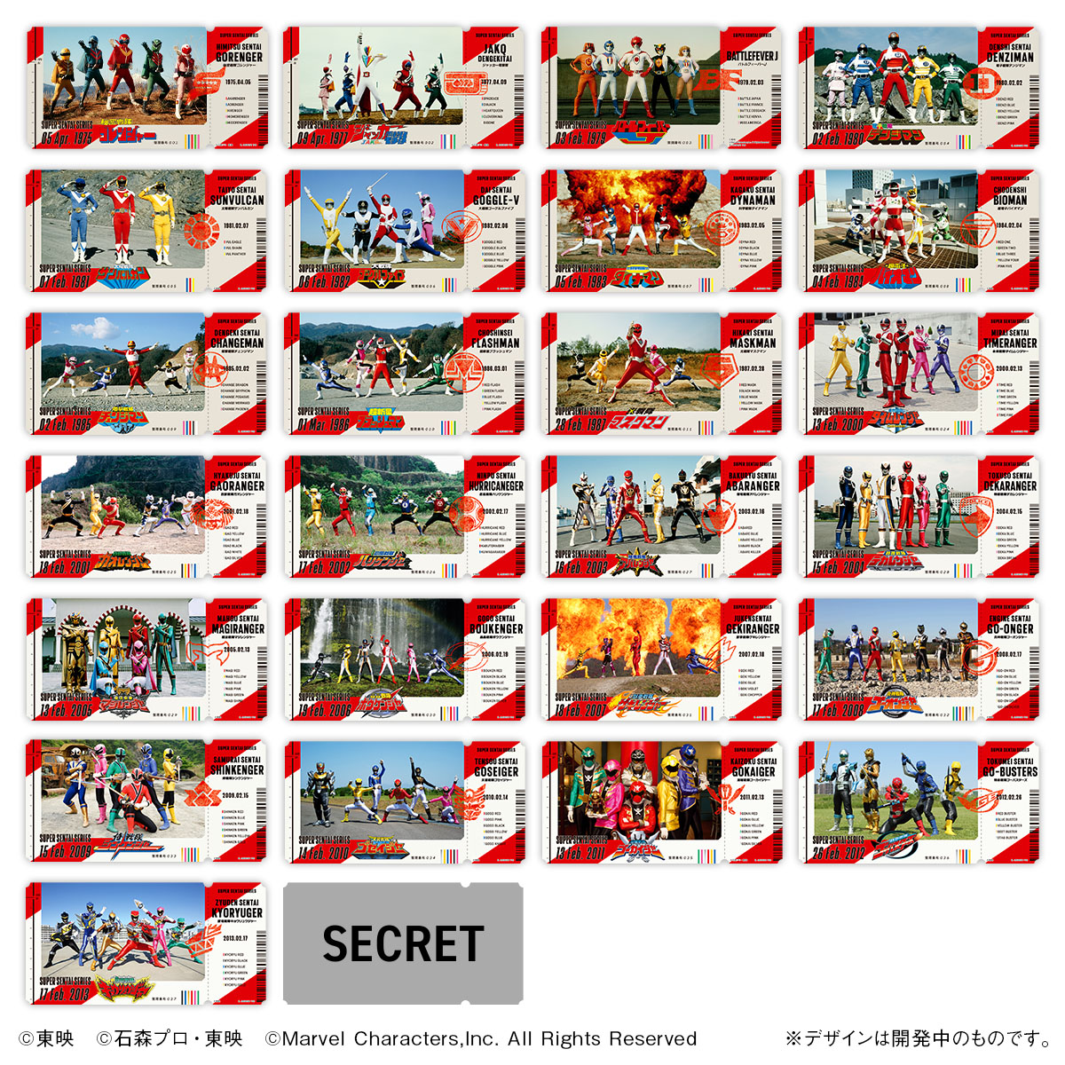 LIFESTYLE BANDAI Ticket-Like Collection Super Sentai Series Vol.1 (Sentai Series)
