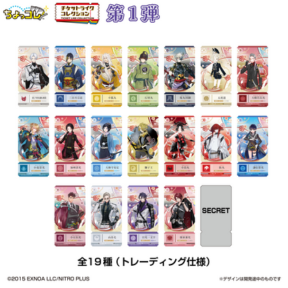 LIFESTYLE BANDAI Ticket Like Collection Tsurunagu! Touken Ranbu ONLINE Vol.1 (Touken Ranbu)