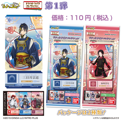 LIFESTYLE BANDAI Ticket Like Collection Tsurunagu! Touken Ranbu ONLINE Vol.1 (Touken Ranbu)