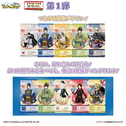 LIFESTYLE BANDAI Ticket Like Collection Tsurunagu! Touken Ranbu ONLINE Vol.1 (Touken Ranbu)