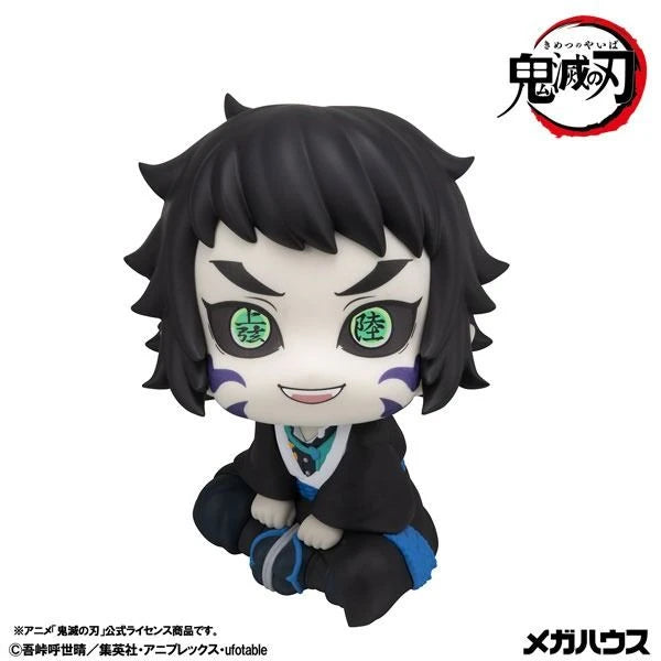 Lookup Demon Slayer: Kimetsu no Yaiba Kaigaku - MegaHouse