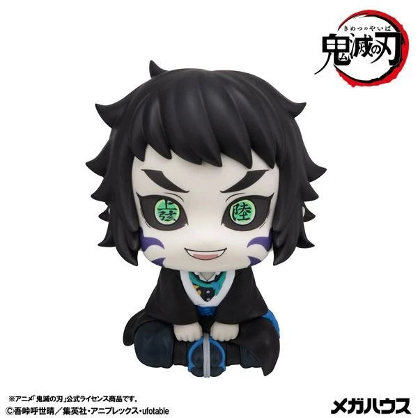 Lookup Demon Slayer: Kimetsu no Yaiba Kaigaku - MegaHouse