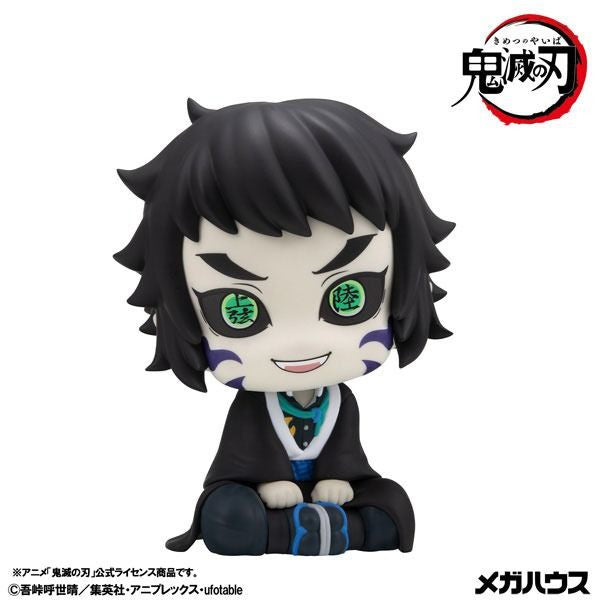 Lookup Demon Slayer: Kimetsu no Yaiba Kaigaku - MegaHouse
