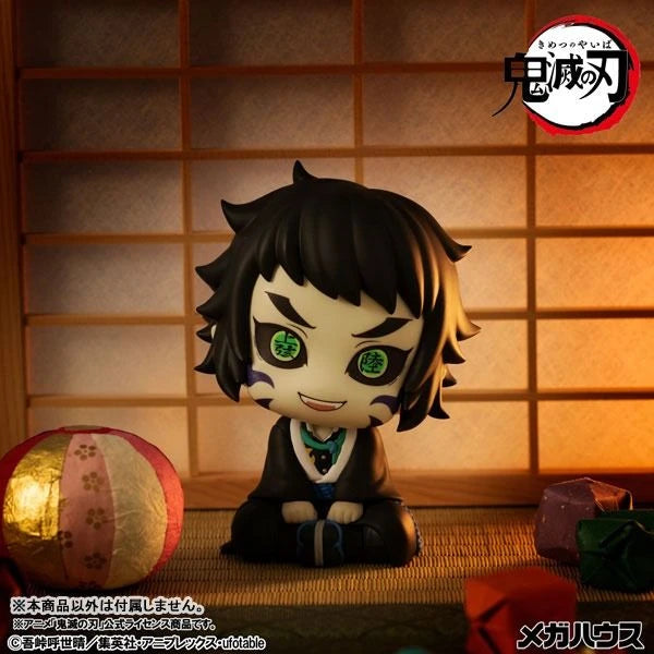 Lookup Demon Slayer: Kimetsu no Yaiba Kaigaku - MegaHouse