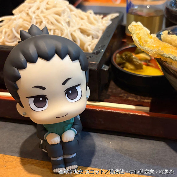 Lookup NARUTO: Shippuden Shikamaru Nara Smile Ver. - MegaHouse
