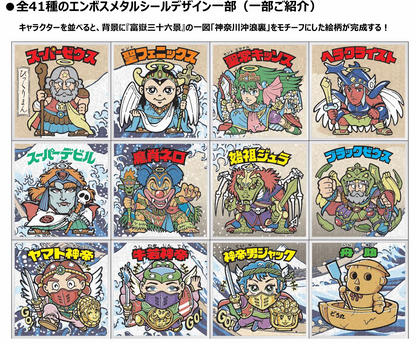 LOTTE Ukiyo-e Bikkuriman Chocolate (Bikkuriman)