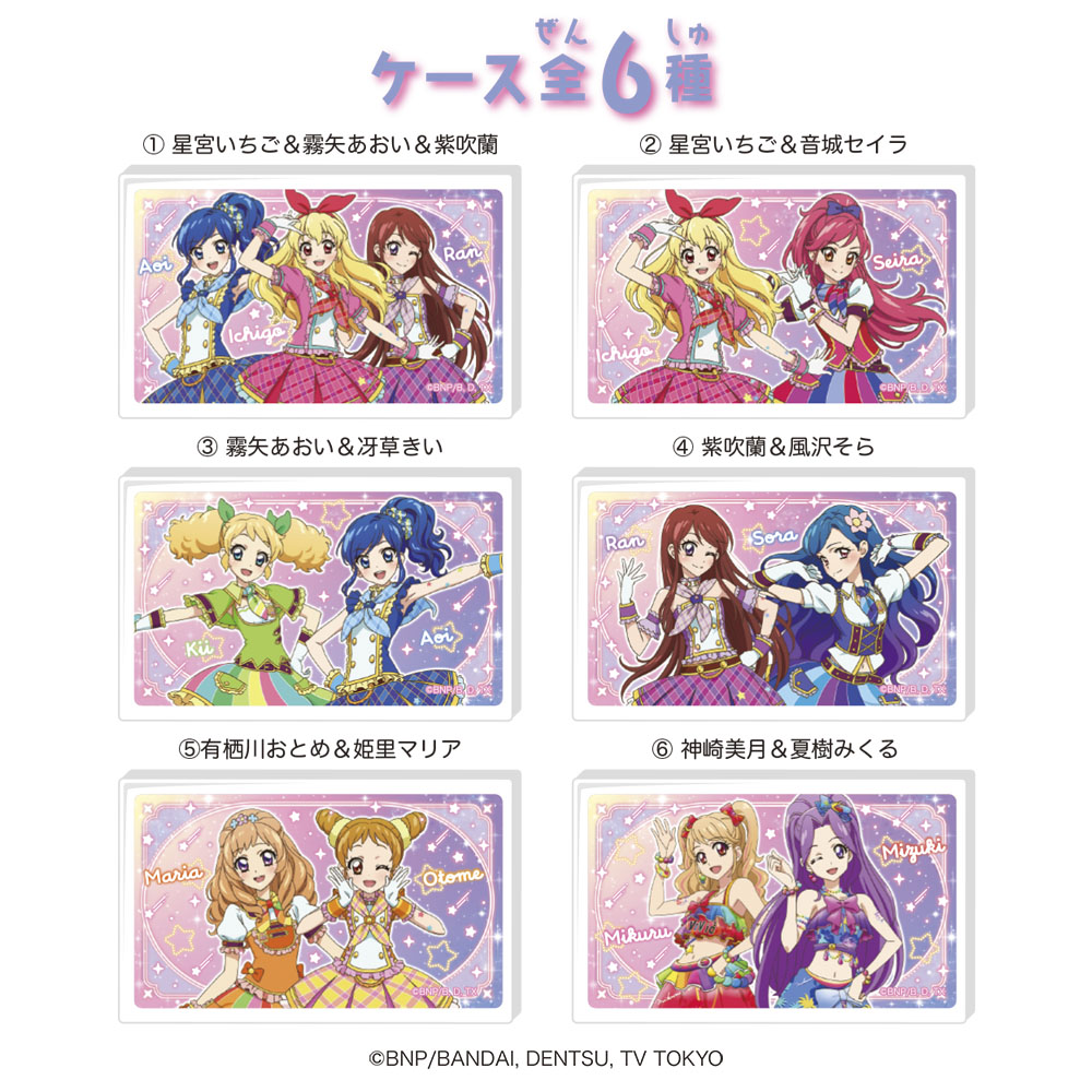 LOVELETS Aikatsu! 2nd Season - Heart