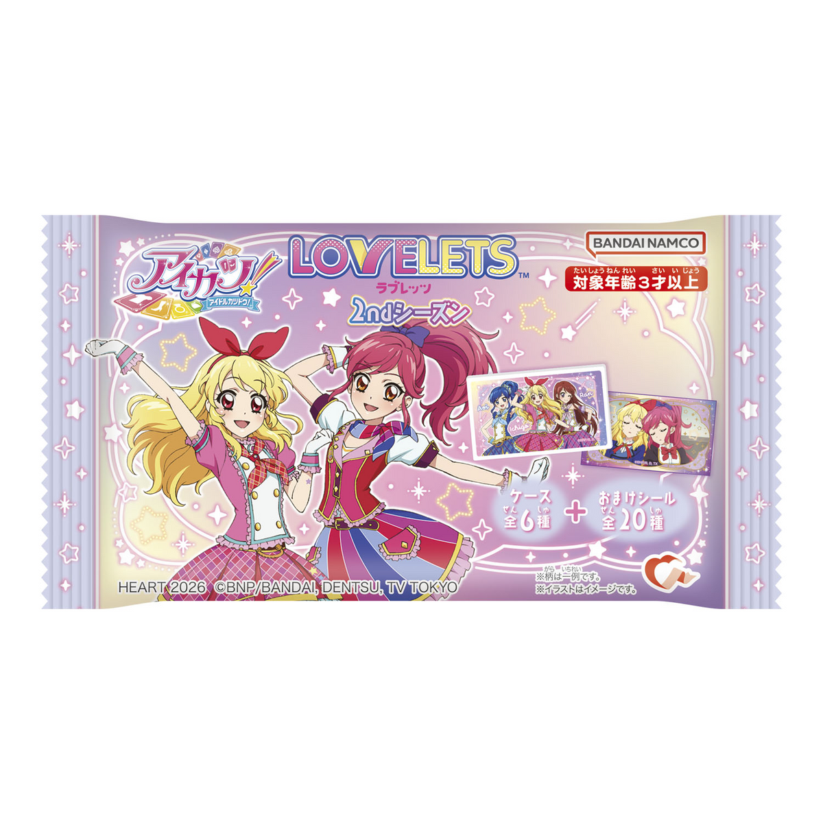 LOVELETS Aikatsu! 2nd Season - Heart
