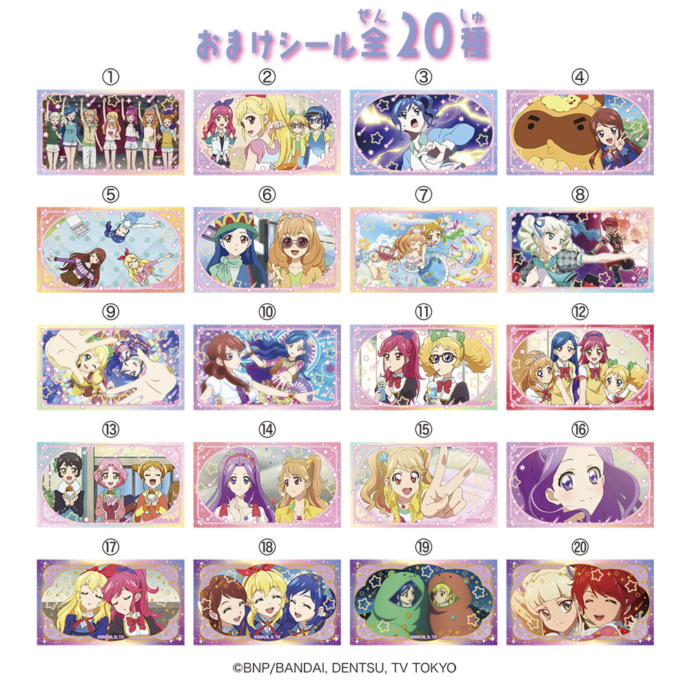 LOVELETS Aikatsu! 2nd Season - Heart