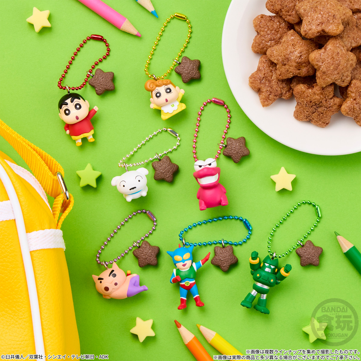 Mascot-Choco-B with Mascot (Crayon Shin-chan) - BANDAI Candy