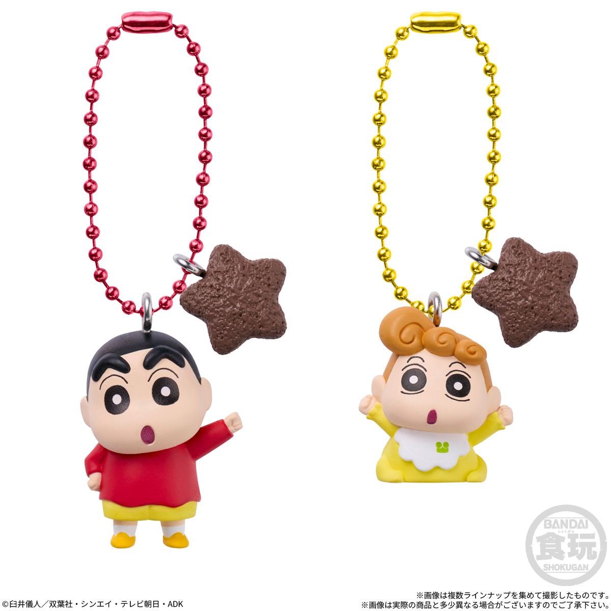 Mascot-Choco-B with Mascot (Crayon Shin-chan) - BANDAI Candy