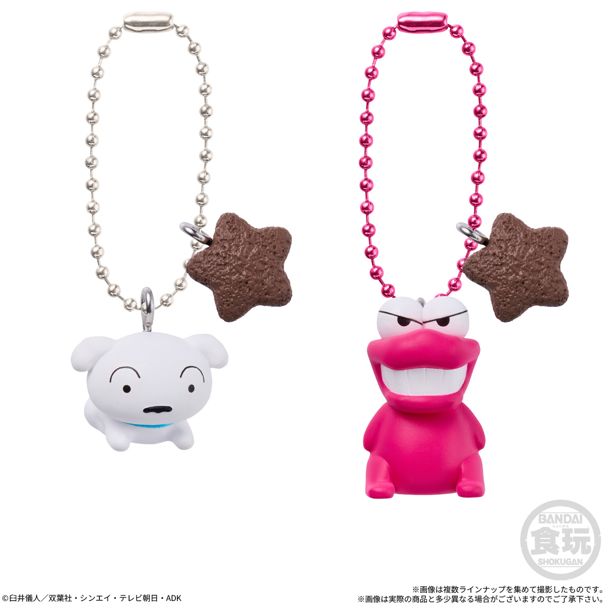 Mascot-Choco-B with Mascot (Crayon Shin-chan) - BANDAI Candy