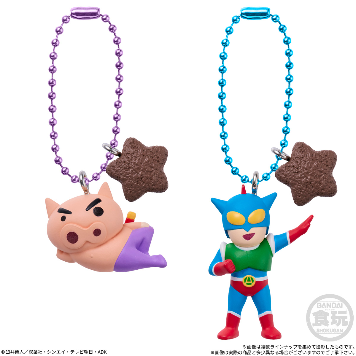 Mascot-Choco-B with Mascot (Crayon Shin-chan) - BANDAI Candy