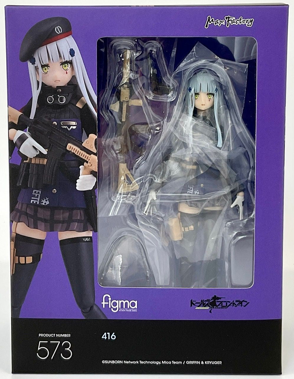 Max Factory figma 416 (Girls' Frontline)