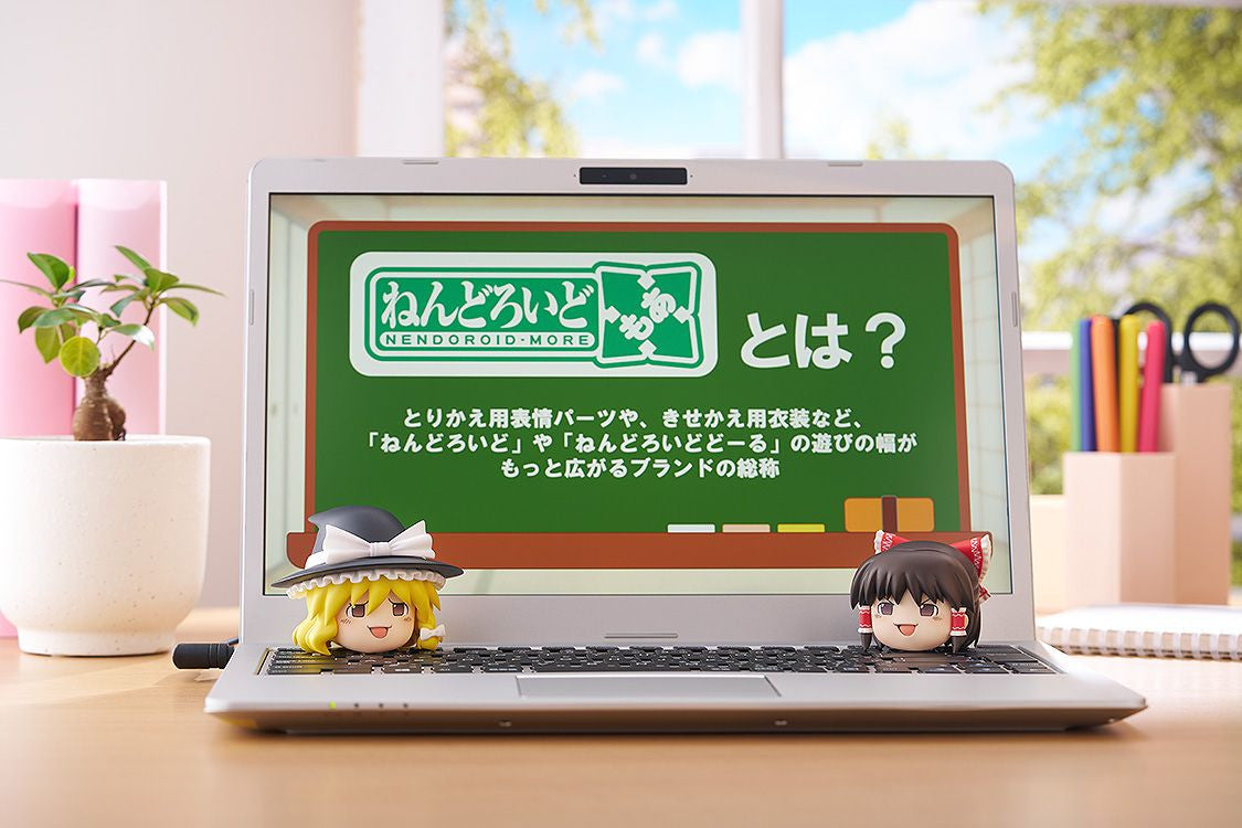 Max Factory Nendoroid More: Yukkuri Shiteitte Ne! (Figure) (Toho Project)