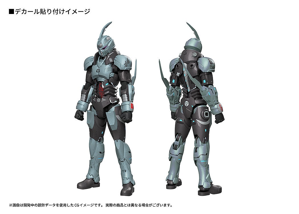 Max Factory PLAMAX Gale Hound Guyver 01 (Plastic model) (Titanomachia)