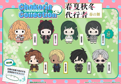 MegaHouse Chokorin Collection [Agents of the Four Seasons: Dance of Spring] (Set of 8) (Figure) (Shunka Shuutou Daikousha)