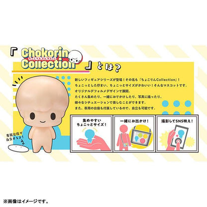 MegaHouse Chokorin Collection Attack on Titan (Set of 6) (Figure) (Attack on Titan)