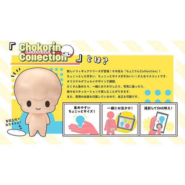 MegaHouse Chokorin Collection Attack on Titan (Set of 6) (Figure) (Attack on Titan)