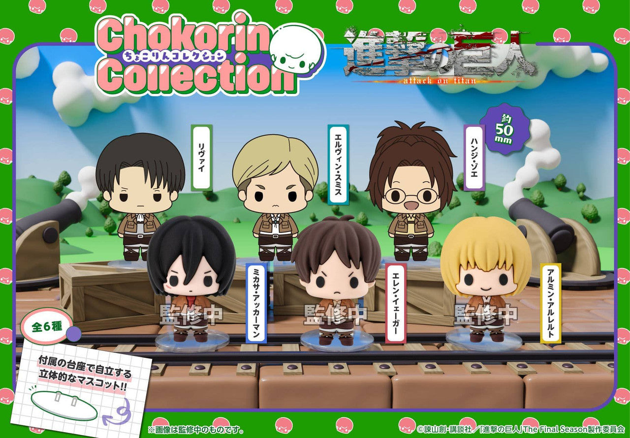 MegaHouse Chokorin Collection Attack on Titan (Set of 6) (Figure) (Attack on Titan)
