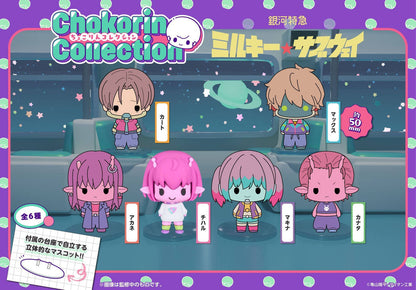 MegaHouse Chokorin Collection Milky Subway: The Galactic Limited Express (Set of 6) (Figure) (Milky Subway: The Galactic Limited Express)