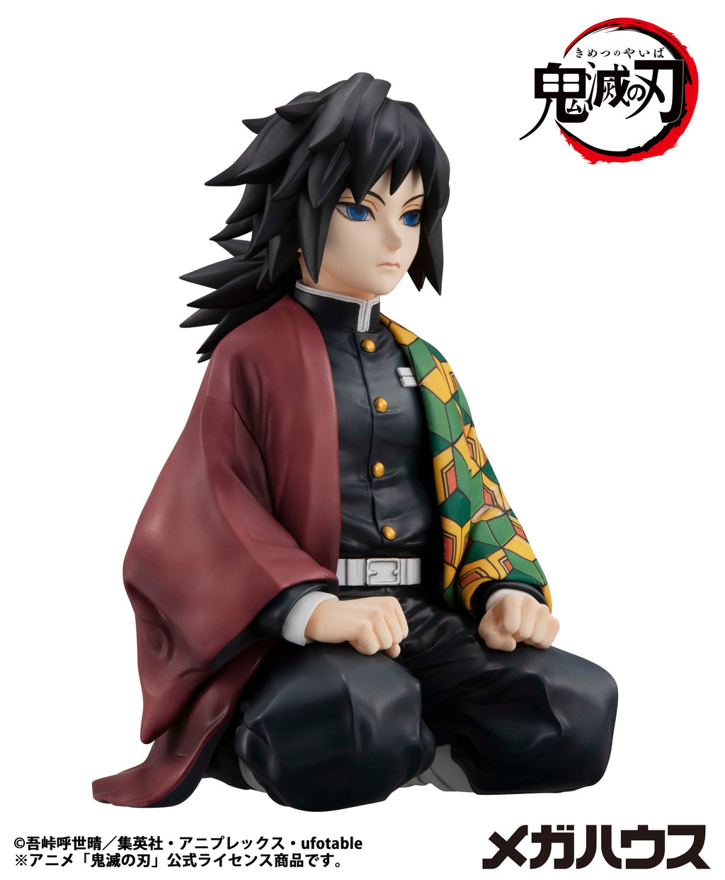 MegaHouse G.E.M. Series Demon Slayer: Kimetsu no Yaiba Giyu on Palm (Figure) (Demon Slayer: Kimetsu no Yaiba)
