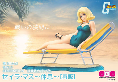 MegaHouse GGG Series Mobile Suit Gundam Sayla Mass -Rest- (Figure) (Mobile Suit Gundam)