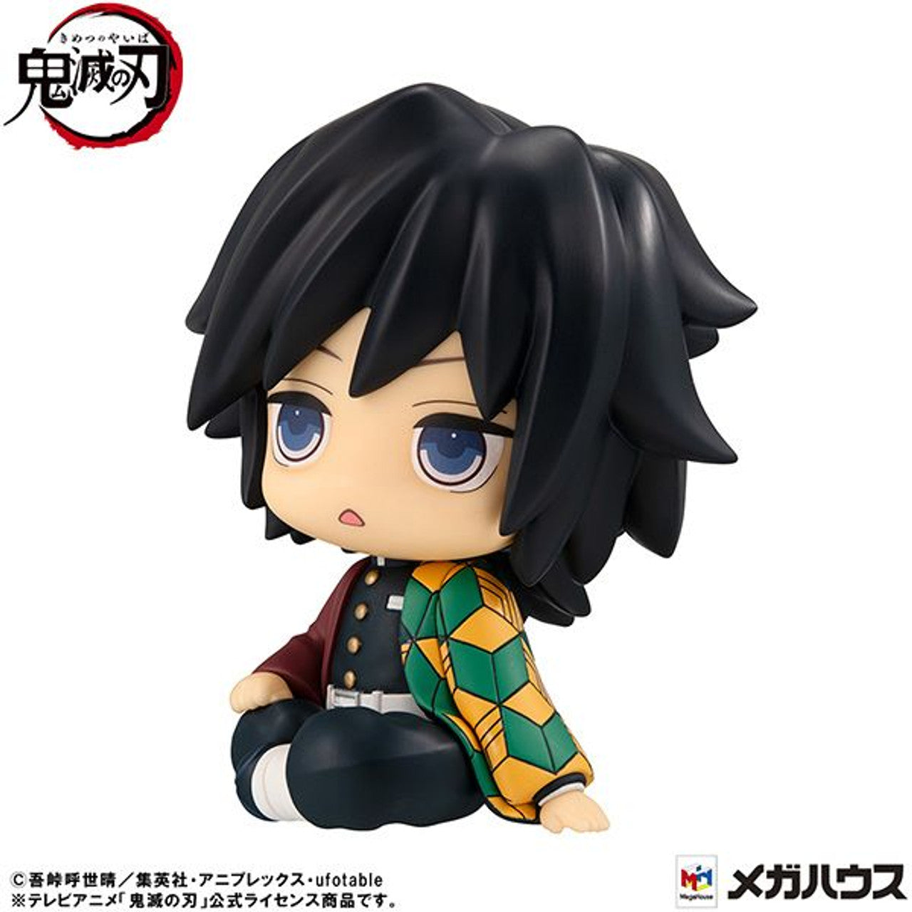 MegaHouse Lookup Demon Slayer: Kimetsu no Yaiba Giyu Tomioka Kyoton Ver. (Demon Slayer: Kimetsu no Yaiba)