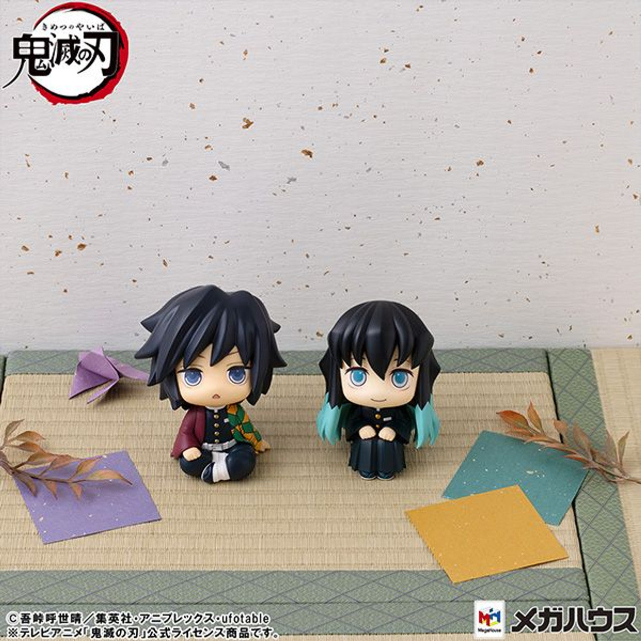 MegaHouse Lookup Demon Slayer: Kimetsu no Yaiba Giyu Tomioka Kyoton Ver. (Demon Slayer: Kimetsu no Yaiba)