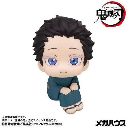 MegaHouse Lookup Demon Slayer: Kimetsu no Yaiba Hakuji (Figure) (Demon Slayer: Kimetsu no Yaiba)