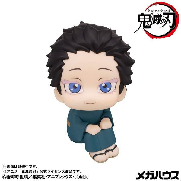 MegaHouse Lookup Demon Slayer: Kimetsu no Yaiba Hakuji (Figure) (Demon Slayer: Kimetsu no Yaiba)