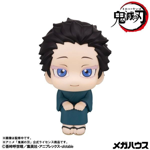 MegaHouse Lookup Demon Slayer: Kimetsu no Yaiba Hakuji (Figure) (Demon Slayer: Kimetsu no Yaiba)