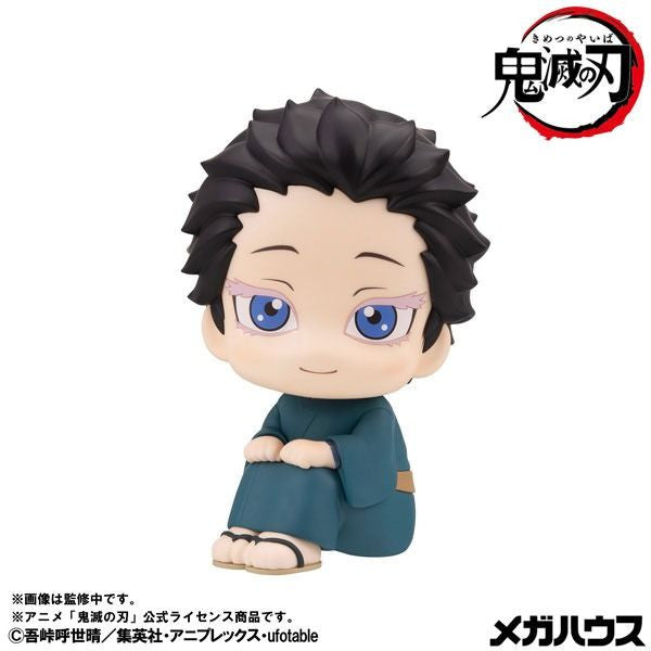 MegaHouse Lookup Demon Slayer: Kimetsu no Yaiba Hakuji (Figure) (Demon Slayer: Kimetsu no Yaiba)