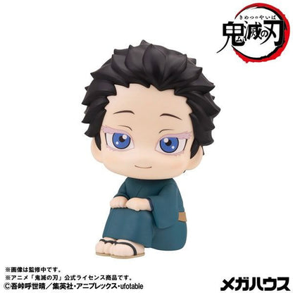 MegaHouse Lookup Demon Slayer: Kimetsu no Yaiba Hakuji (Figure) (Demon Slayer: Kimetsu no Yaiba)
