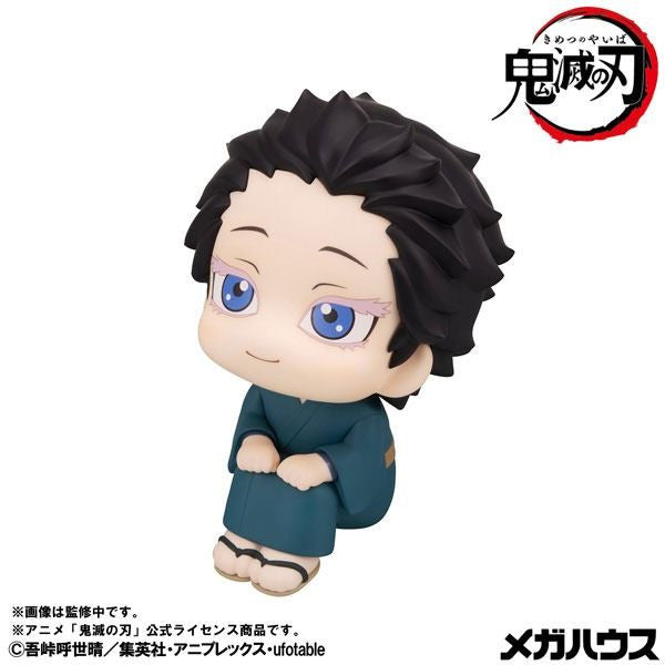 MegaHouse Lookup Demon Slayer: Kimetsu no Yaiba Hakuji (Figure) (Demon Slayer: Kimetsu no Yaiba)