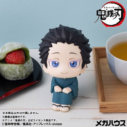 MegaHouse Lookup Demon Slayer: Kimetsu no Yaiba Hakuji (Figure) (Demon Slayer: Kimetsu no Yaiba)