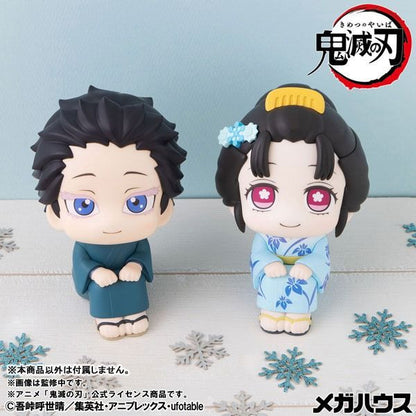 MegaHouse Lookup Demon Slayer: Kimetsu no Yaiba Hakuji (Figure) (Demon Slayer: Kimetsu no Yaiba)