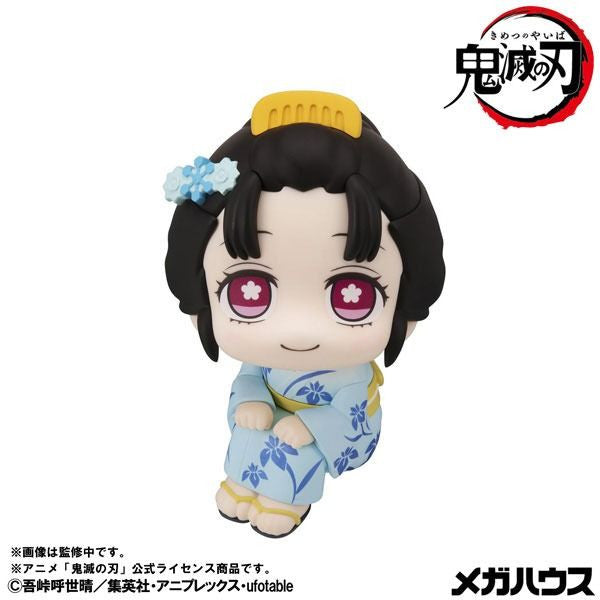 MegaHouse Lookup Demon Slayer: Kimetsu no Yaiba Koyuki (Figure) (Demon Slayer: Kimetsu no Yaiba)