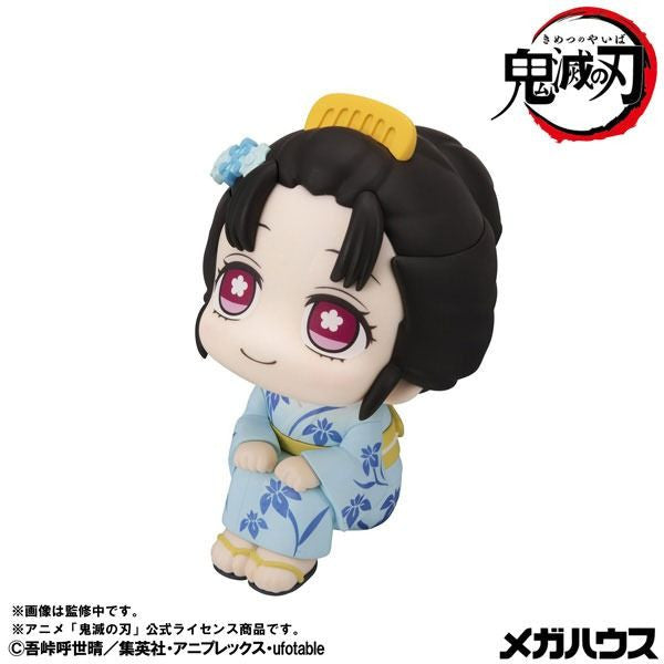 MegaHouse Lookup Demon Slayer: Kimetsu no Yaiba Koyuki (Figure) (Demon Slayer: Kimetsu no Yaiba)