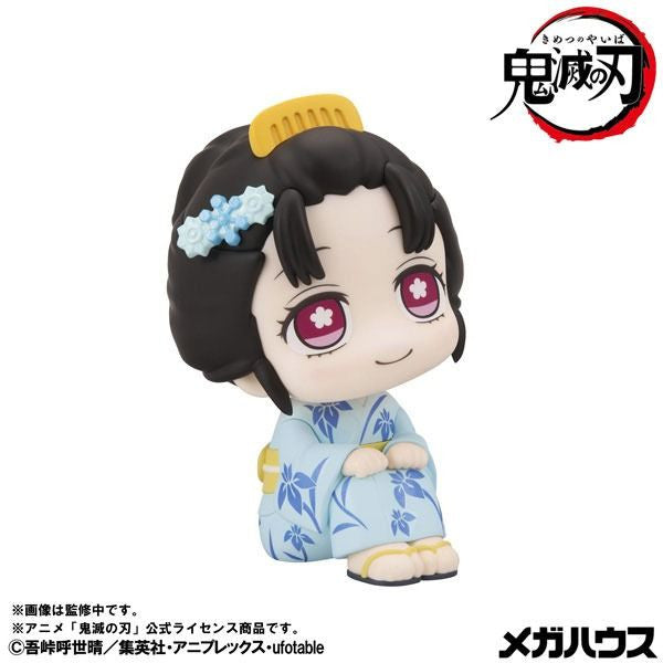 MegaHouse Lookup Demon Slayer: Kimetsu no Yaiba Koyuki (Figure) (Demon Slayer: Kimetsu no Yaiba)