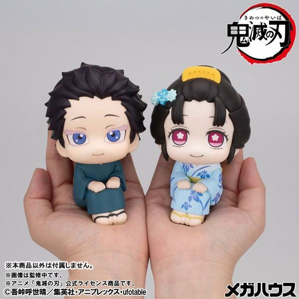 MegaHouse Lookup Demon Slayer: Kimetsu no Yaiba Koyuki (Figure) (Demon Slayer: Kimetsu no Yaiba)
