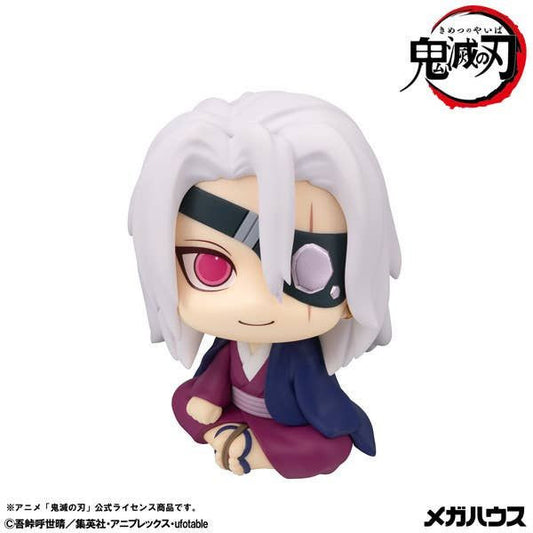MegaHouse Lookup Demon Slayer: Kimetsu no Yaiba Tengen Uzui Former Sound Hashira Ver. (Figure) (Demon Slayer: Kimetsu no Yaiba)