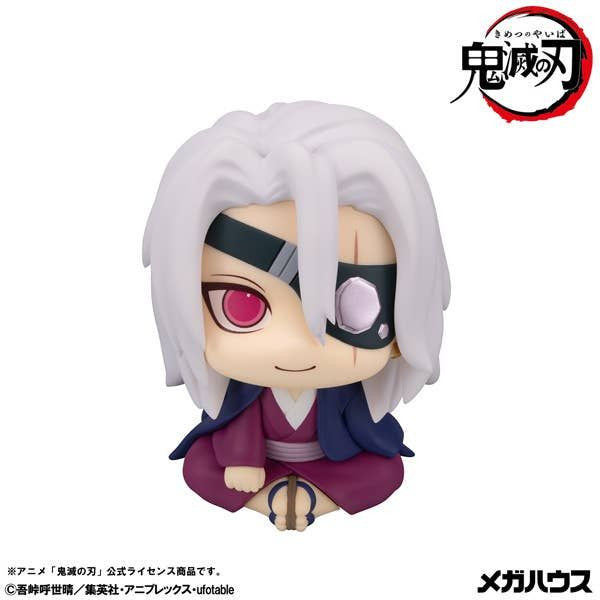 MegaHouse Lookup Demon Slayer: Kimetsu no Yaiba Tengen Uzui Former Sound Hashira Ver. (Figure) (Demon Slayer: Kimetsu no Yaiba)