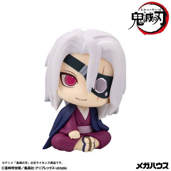 MegaHouse Lookup Demon Slayer: Kimetsu no Yaiba Tengen Uzui Former Sound Hashira Ver. (Figure) (Demon Slayer: Kimetsu no Yaiba)