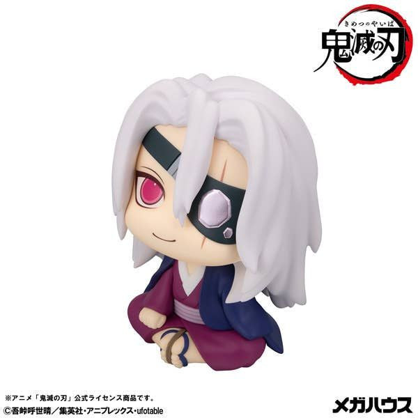 MegaHouse Lookup Demon Slayer: Kimetsu no Yaiba Tengen Uzui Former Sound Hashira Ver. (Figure) (Demon Slayer: Kimetsu no Yaiba)