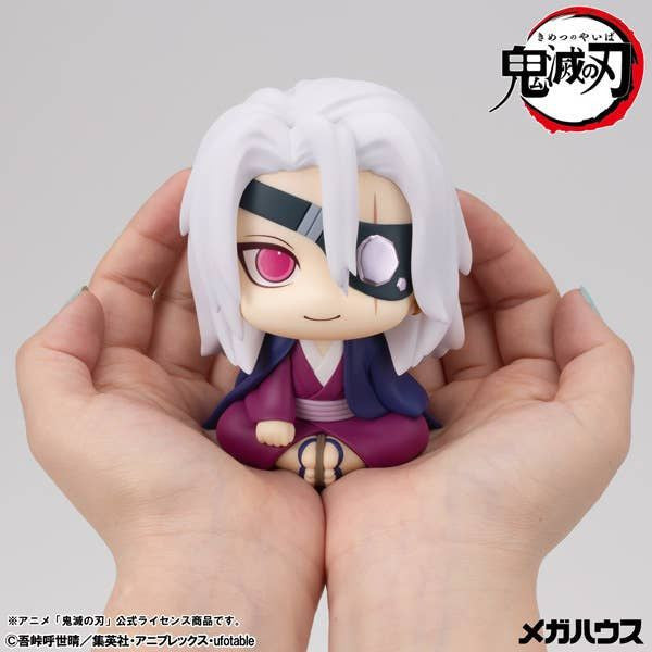 MegaHouse Lookup Demon Slayer: Kimetsu no Yaiba Tengen Uzui Former Sound Hashira Ver. (Figure) (Demon Slayer: Kimetsu no Yaiba)