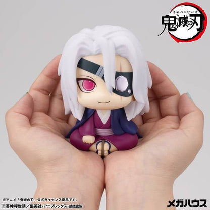 MegaHouse Lookup Demon Slayer: Kimetsu no Yaiba Tengen Uzui Former Sound Hashira Ver. (Figure) (Demon Slayer: Kimetsu no Yaiba)