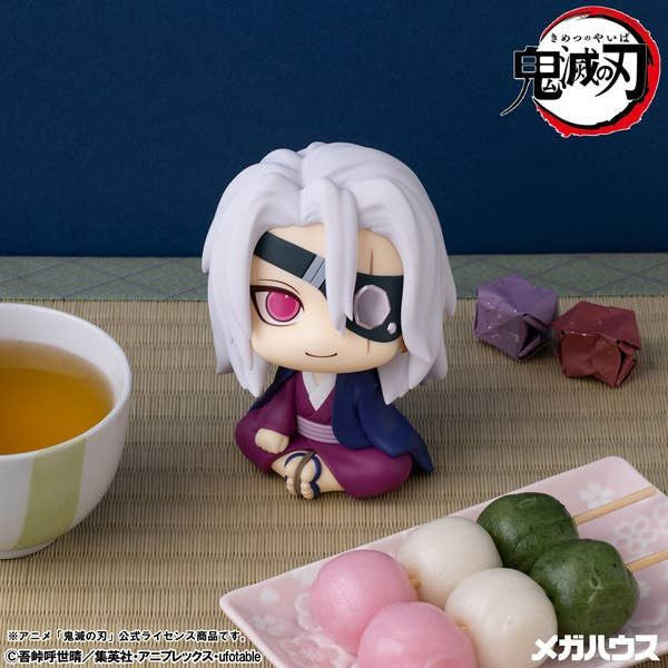 MegaHouse Lookup Demon Slayer: Kimetsu no Yaiba Tengen Uzui Former Sound Hashira Ver. (Figure) (Demon Slayer: Kimetsu no Yaiba)