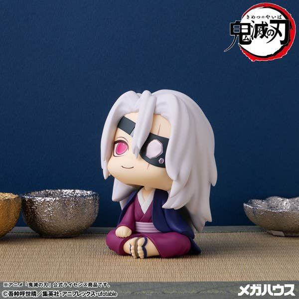 MegaHouse Lookup Demon Slayer: Kimetsu no Yaiba Tengen Uzui Former Sound Hashira Ver. (Figure) (Demon Slayer: Kimetsu no Yaiba)