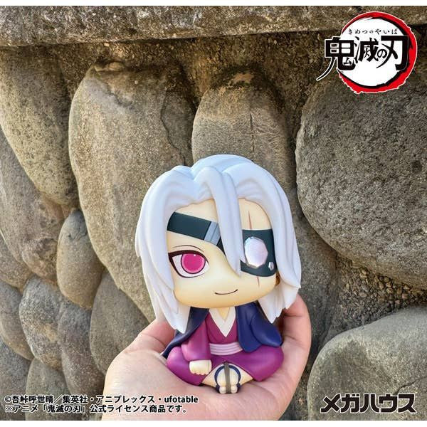MegaHouse Lookup Demon Slayer: Kimetsu no Yaiba Tengen Uzui Former Sound Hashira Ver. (Figure) (Demon Slayer: Kimetsu no Yaiba)
